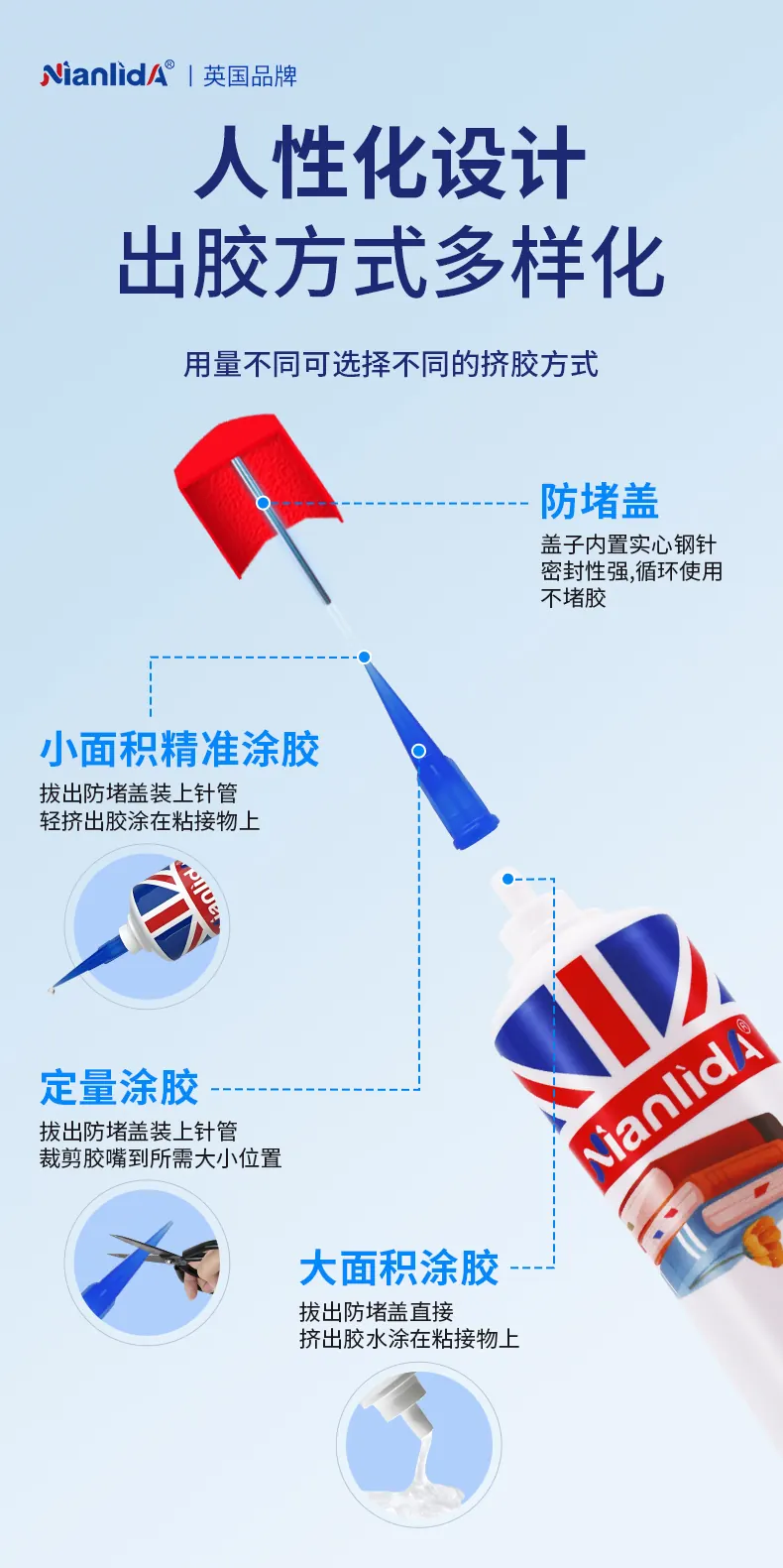 书本修补胶 detail