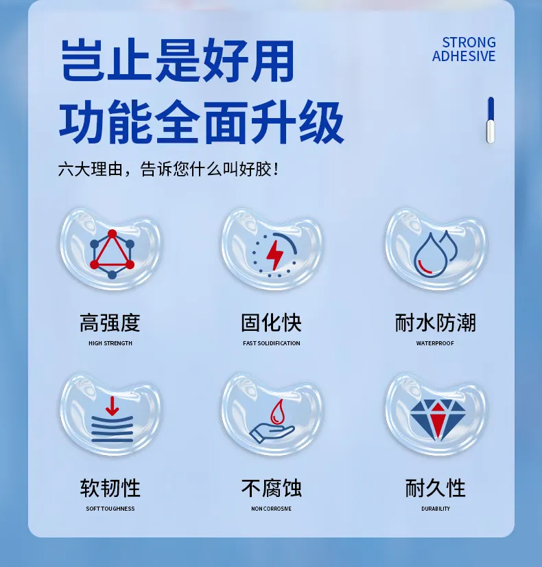 海绵泡沫胶 detail