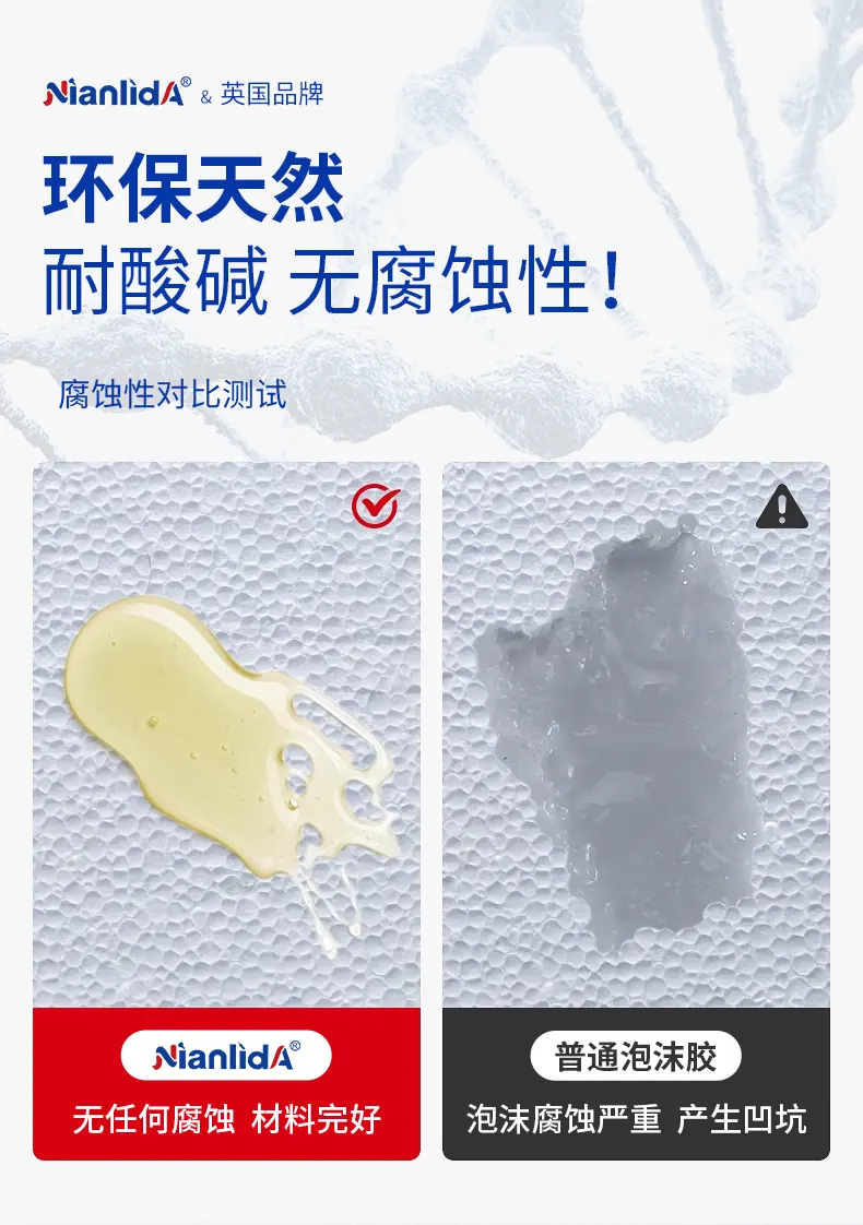 海绵泡沫胶 detail
