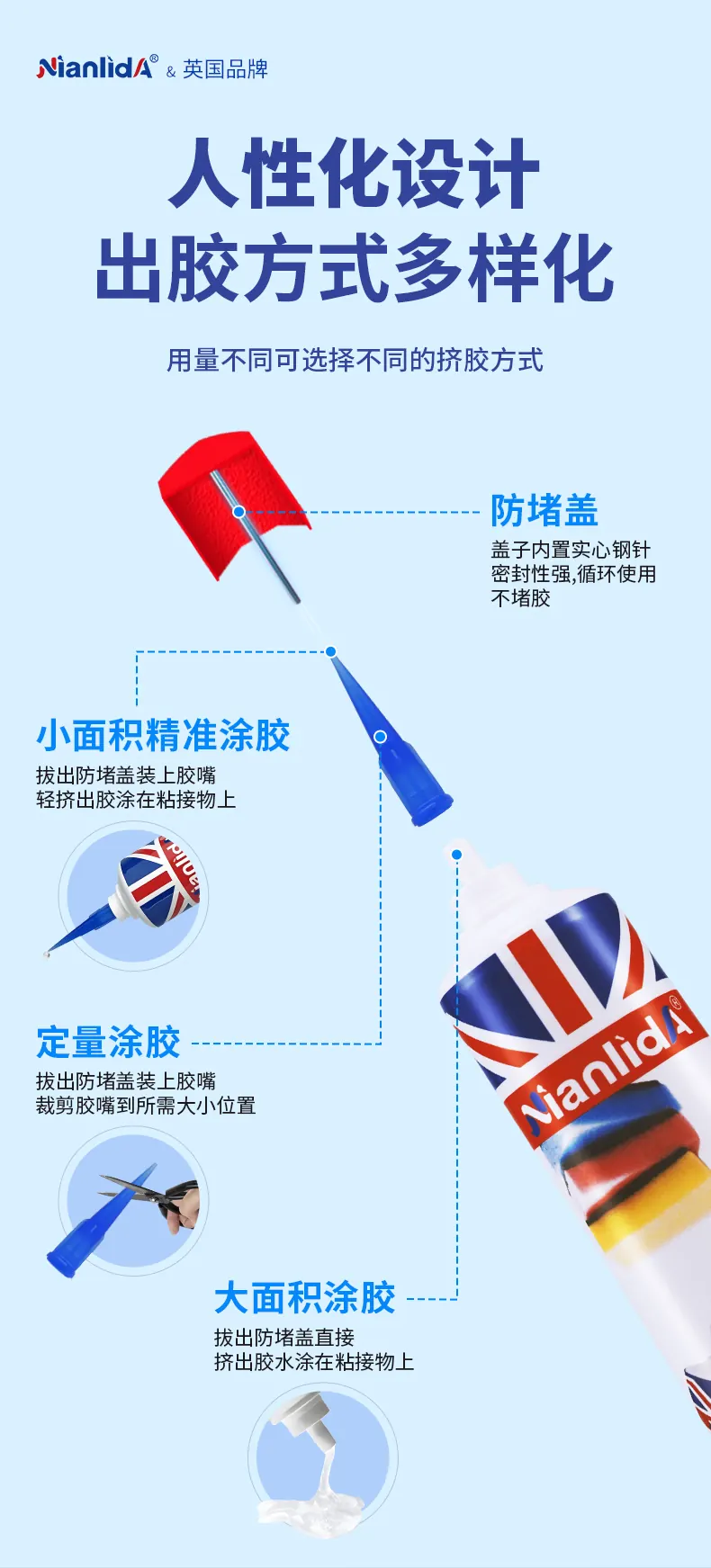 海绵泡沫胶 detail