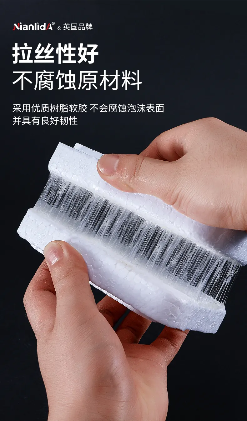 海绵泡沫胶 detail