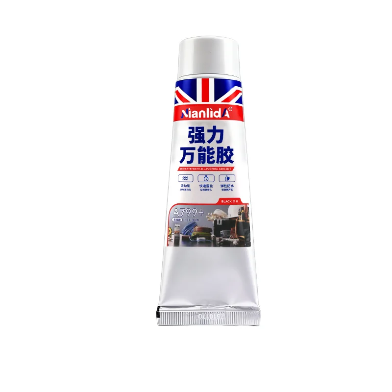 专用胶系列