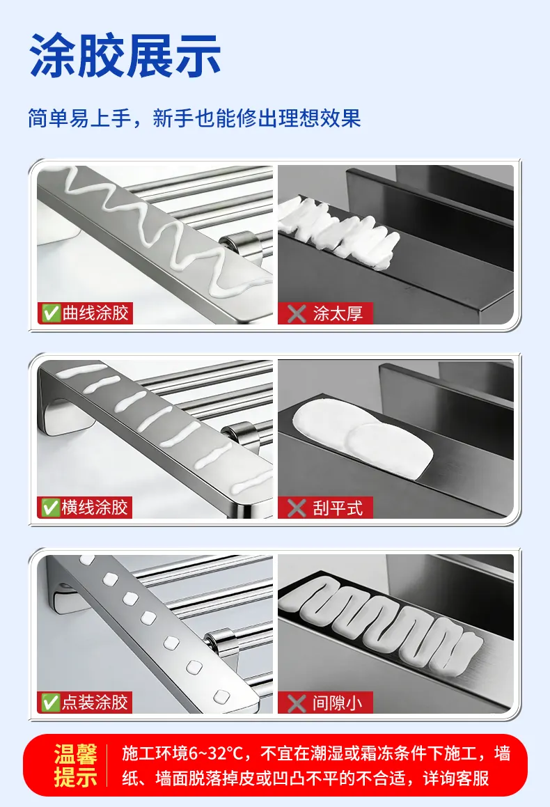 M606免钉胶 detail