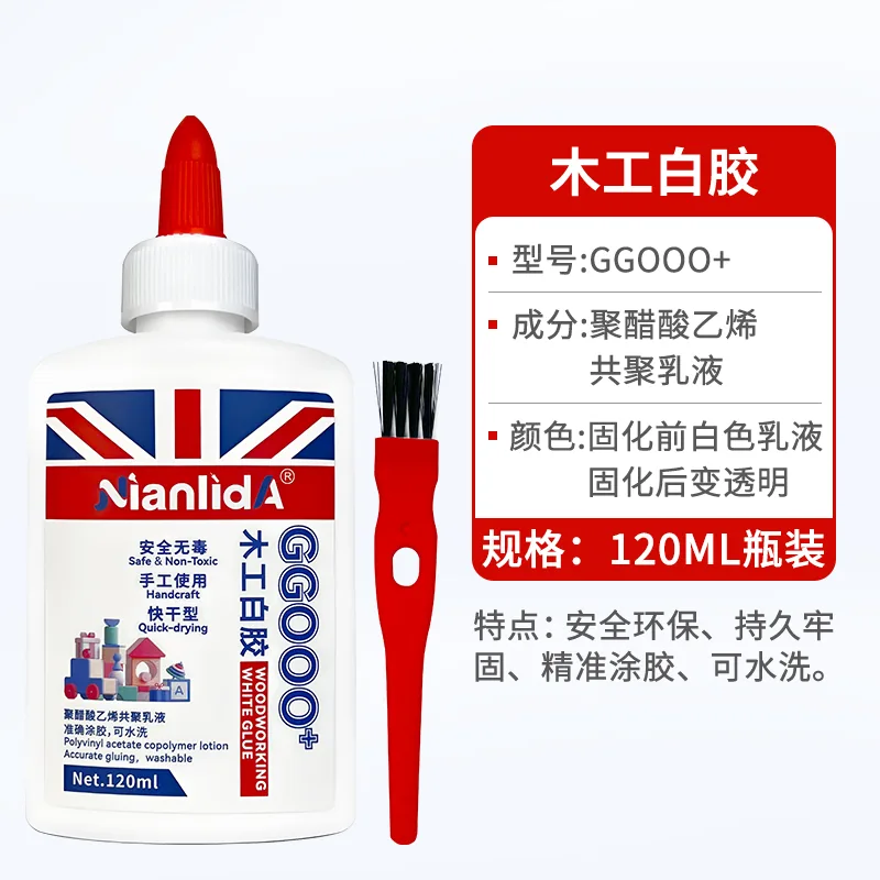 木工白胶 SKU