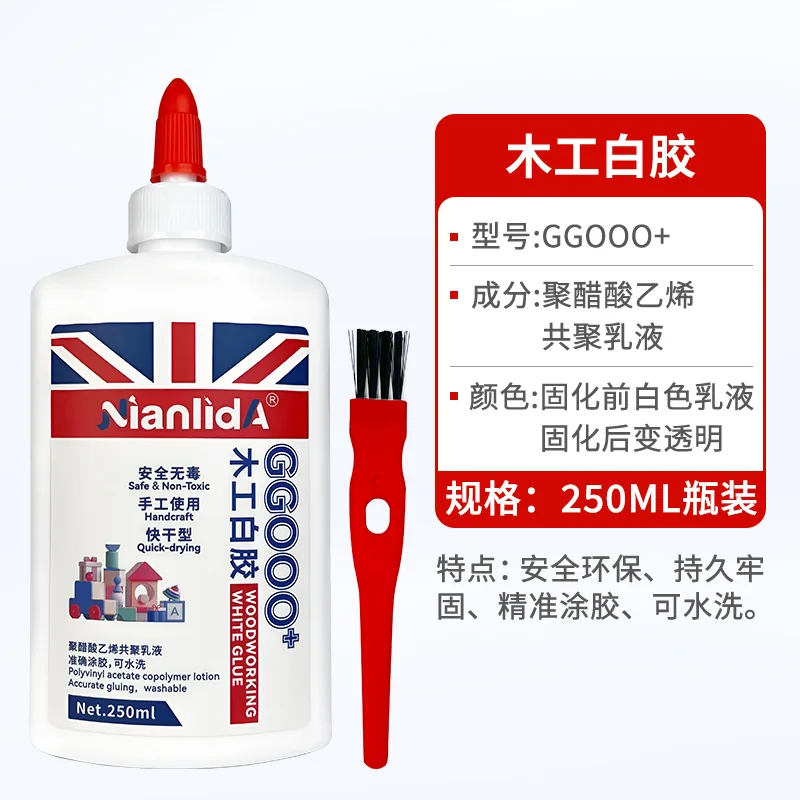 木工白胶 SKU