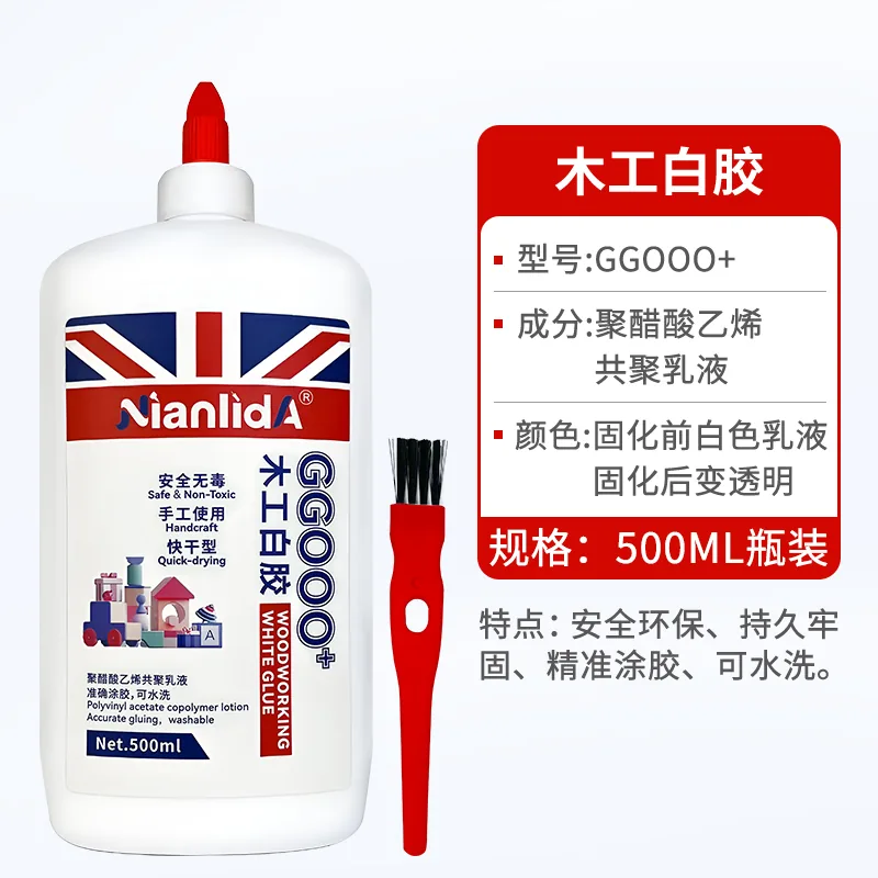 木工白胶 SKU