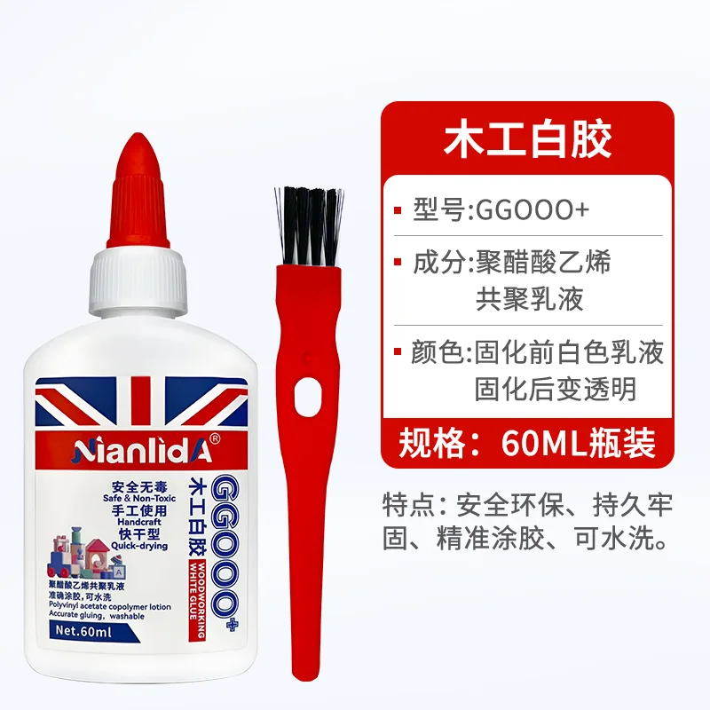 木工白胶 SKU