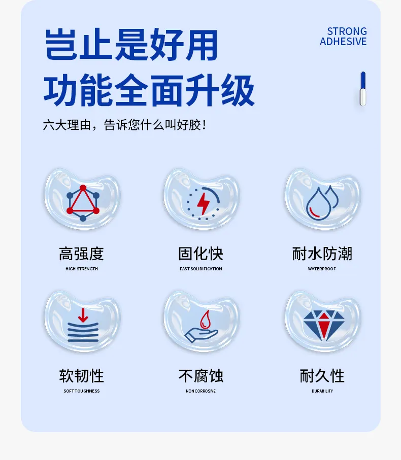海绵泡沫胶 detail