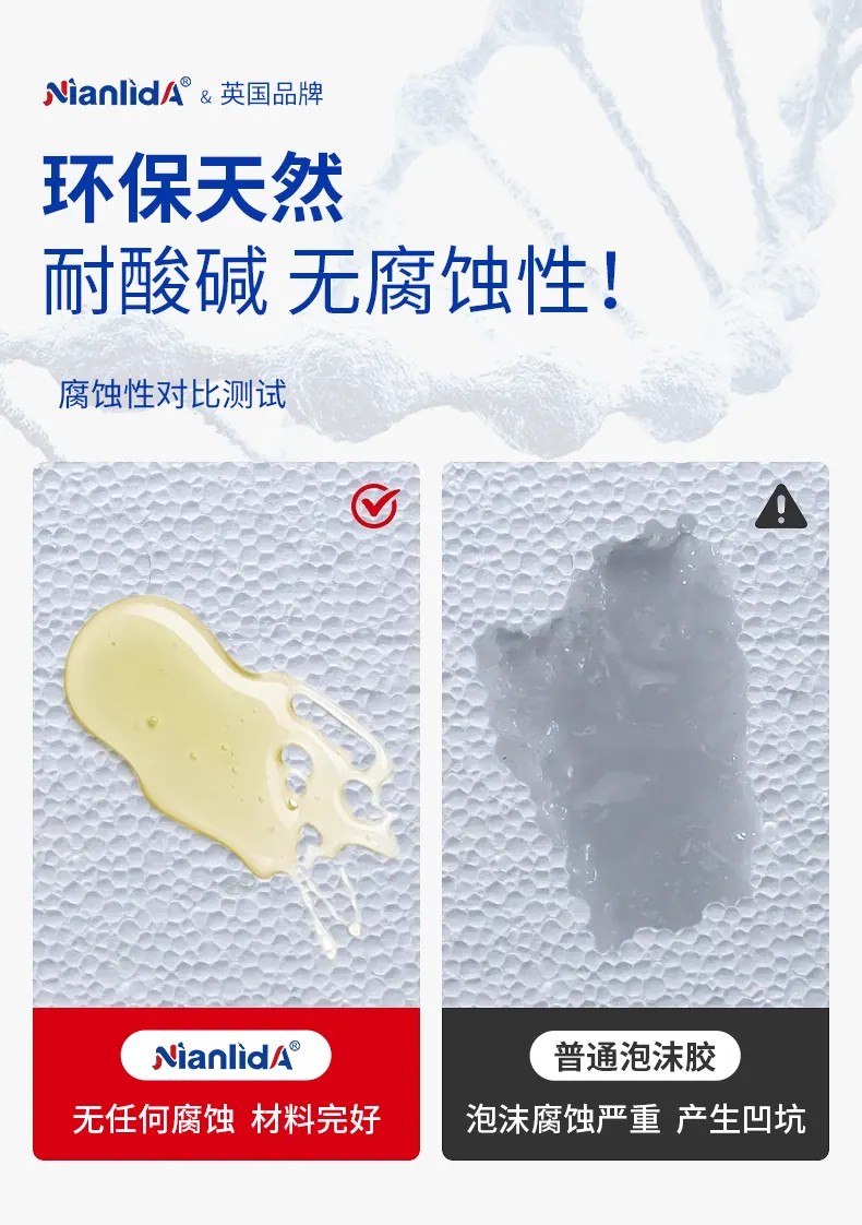 海绵泡沫胶 detail