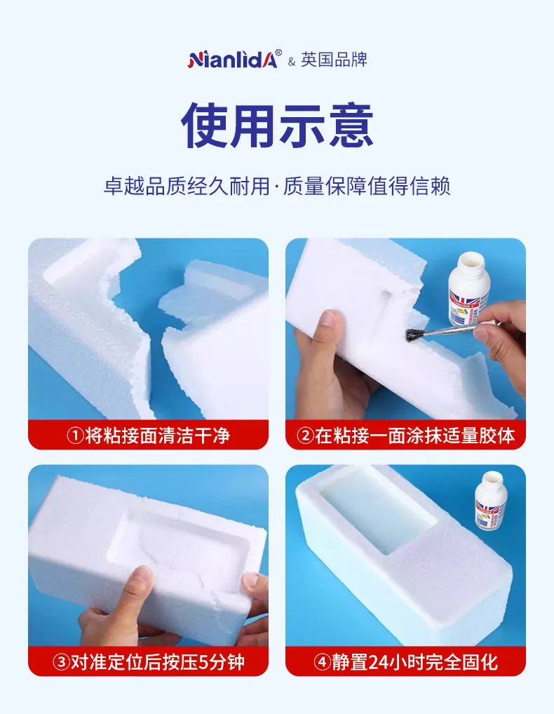 海绵泡沫胶 detail