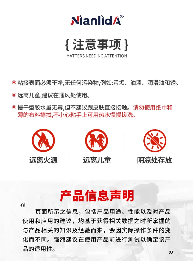 海绵泡沫胶 detail