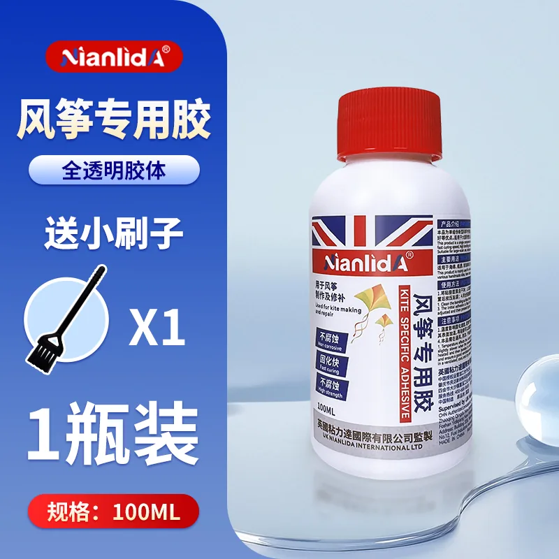 风筝专用胶 SKU