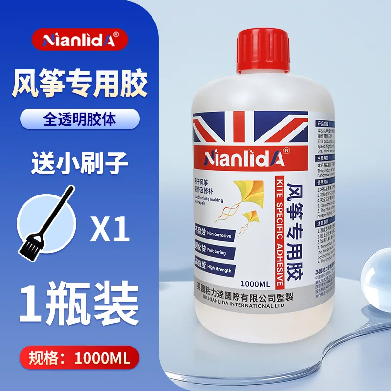风筝专用胶 SKU