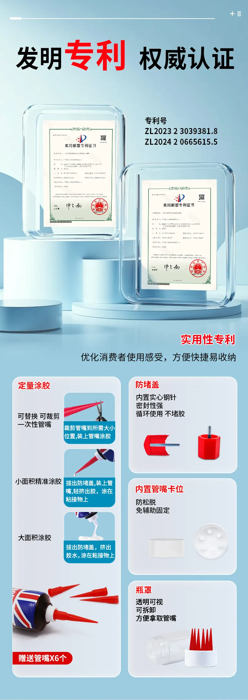UV玻璃金属胶 detail