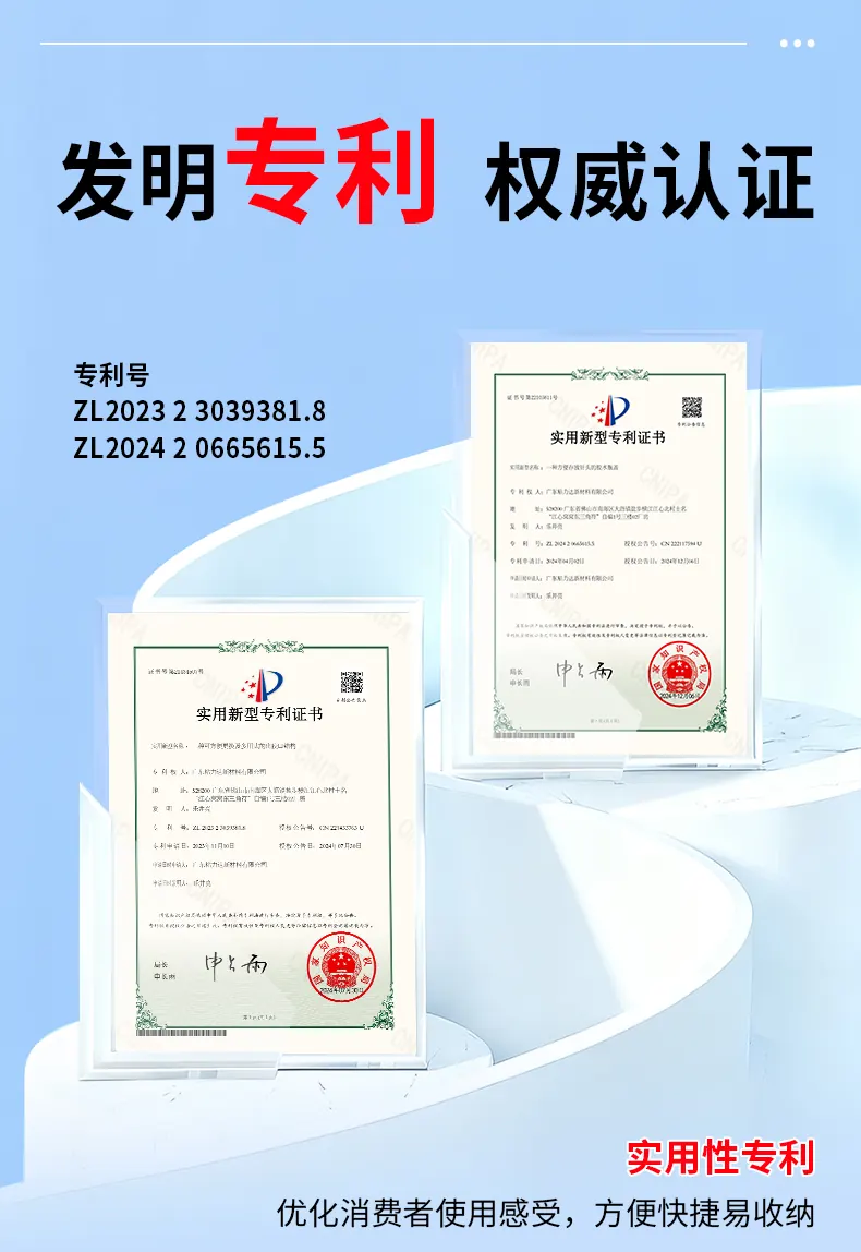 UV玻璃专用胶 detail