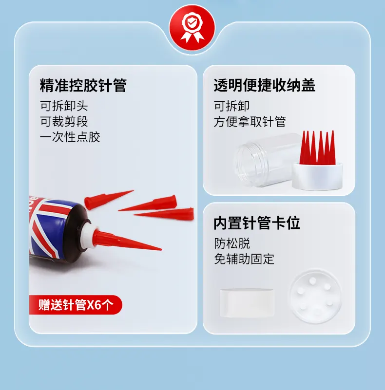 UV碳纤维修复胶 detail